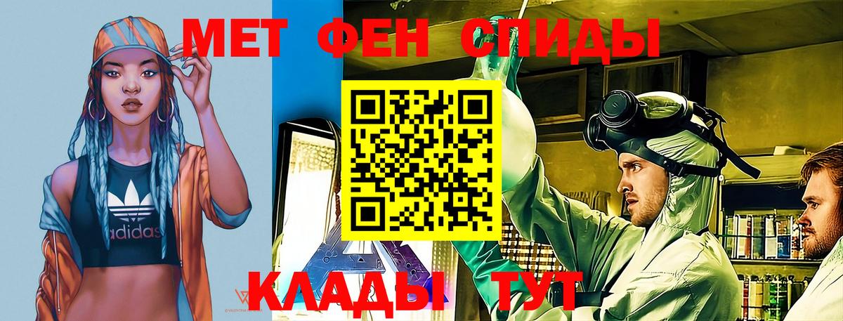 Amphetamine Розовый Воткинск