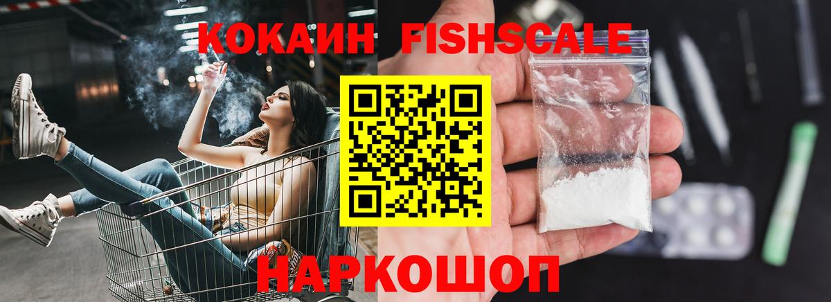 Cocaine Боливия  Вход с VPN  Воткинск  Cocaine VHQ 