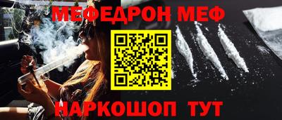 mdma Ярцево