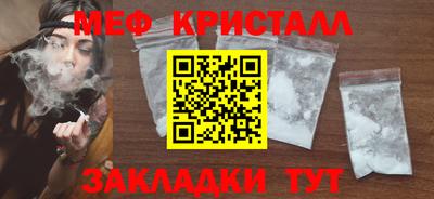 стаф Анапа