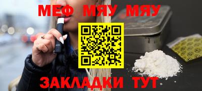 стаф Анапа