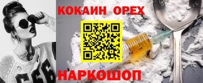 mdma Ярцево