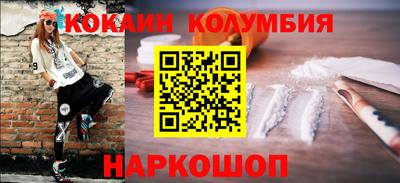 стаф Анапа