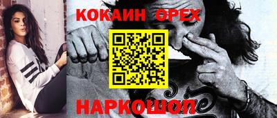 mdma Ярцево