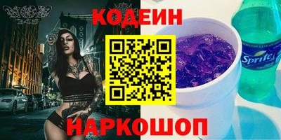 стаф Анапа