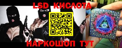 каннабис Ангарск