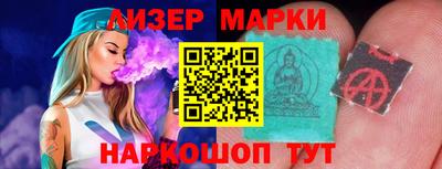 каннабис Ангарск