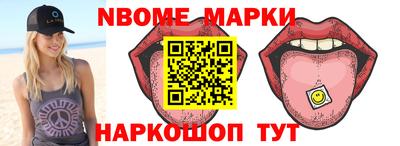 герыч Анжеро-Судженск
