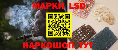 стаф Анапа