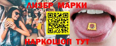 герыч Анжеро-Судженск
