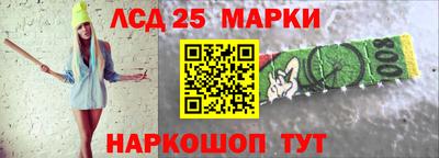 герыч Анжеро-Судженск
