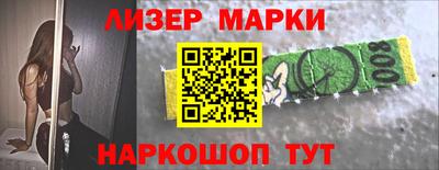 каннабис Ангарск