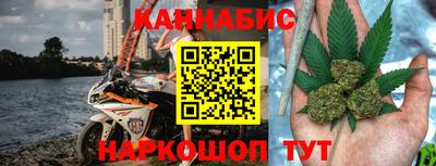 герыч Анжеро-Судженск