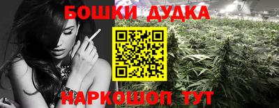 каннабис Ангарск