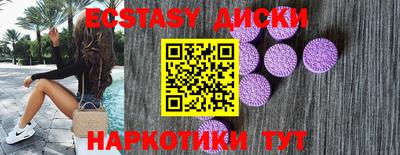 каннабис Ангарск