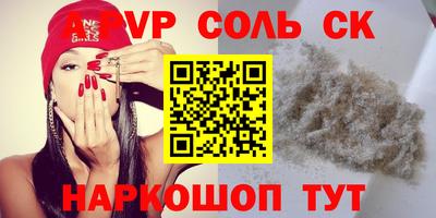 герыч Анжеро-Судженск