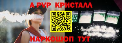 герыч Анжеро-Судженск