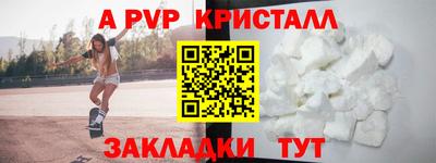 mdma Ярцево