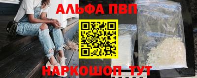 каннабис Ангарск