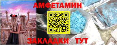 меф Янаул