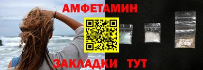 герыч Анжеро-Судженск