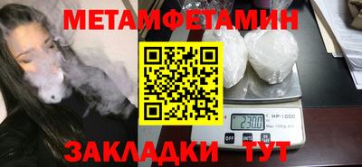 каннабис Ангарск