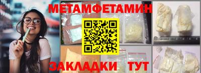 стаф Анапа