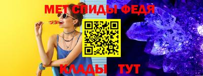 каннабис Ангарск