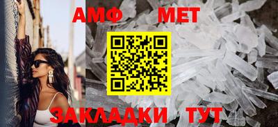 меф Янаул