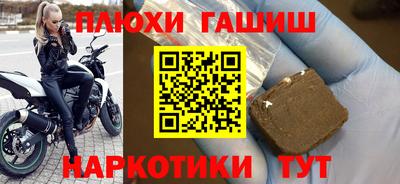 герыч Анжеро-Судженск