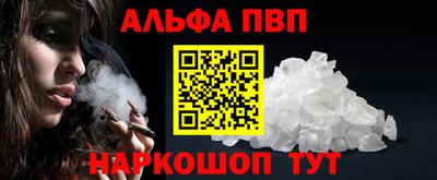 стаф Анапа