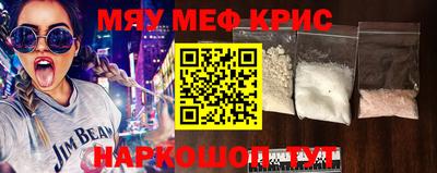 mdma Ярцево