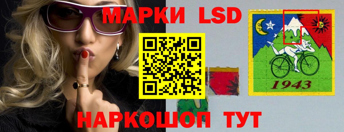 Лсд 25 экстази кислота  Лсд 25 экстази  Воткинск  Вход с VPN 