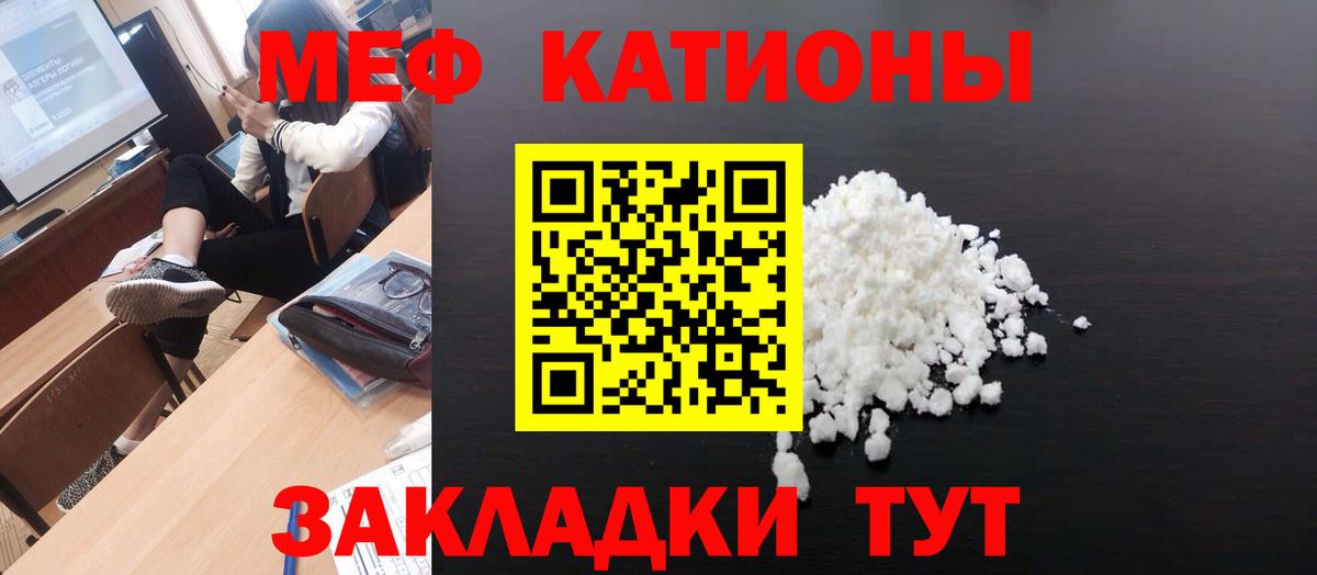 МЕФ мука Воткинск