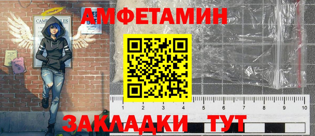 МЕТАМФЕТАМИН  Конопля  ГАШИШ  Меф МЯУ МЯУ кристаллы  Вход с VPN  Бошки Шишки  Воткинск  МЕФ  ГАШ 