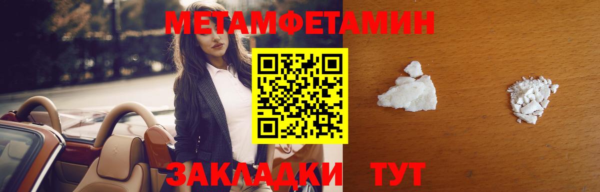 МЕТАМФЕТАМИН  Метамфетамин витя  Вход с VPN  Метамфетамин витя  Воткинск 