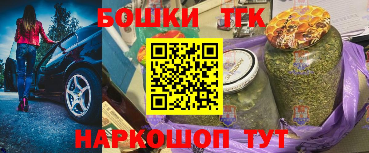 Марихуана ГИДРОПОН  Канабис индика  Воткинск  МАРИХУАНА Ganja  Вход с VPN 